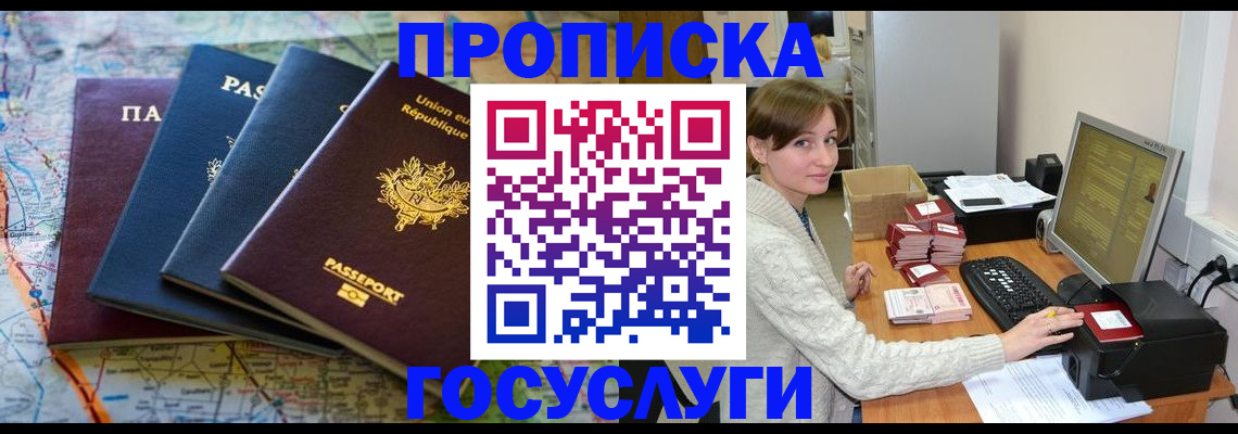 форма 3 в Североморске