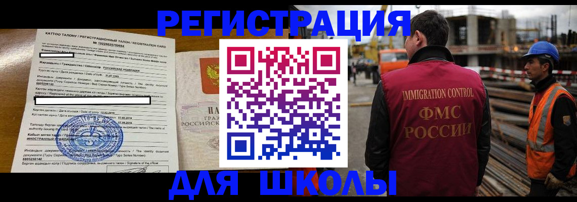 пропишу в квартире в Североморске